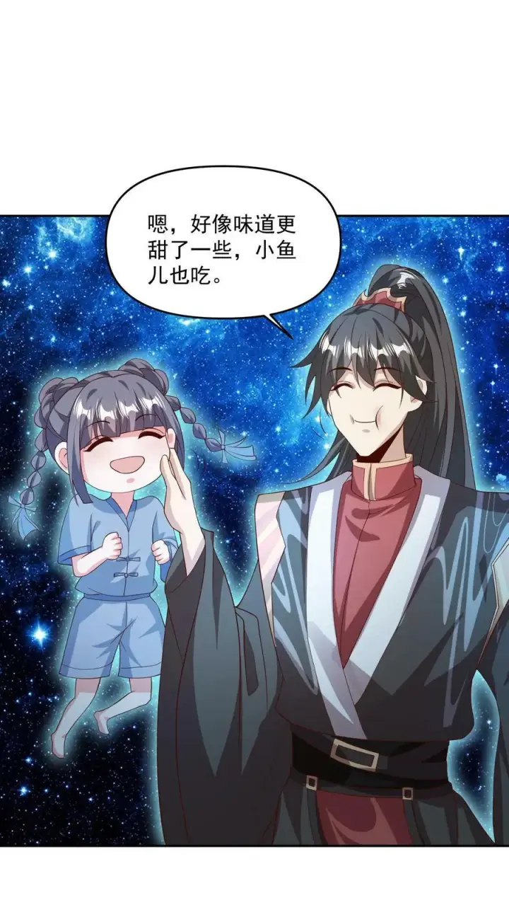 《完了啊！女帝的软饭丈夫居然无敌》第118话 阎王索命图16
