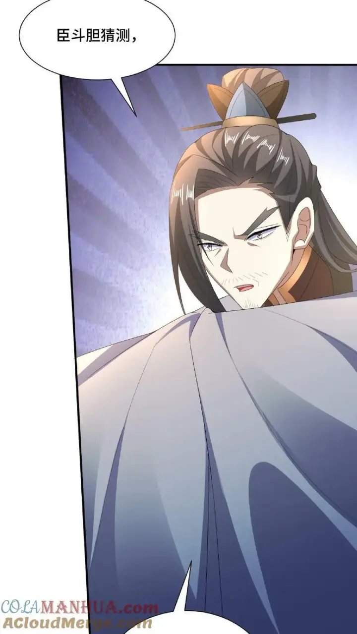 《完了啊！女帝的软饭丈夫居然无敌》第119话 一拳一个小朋友图25