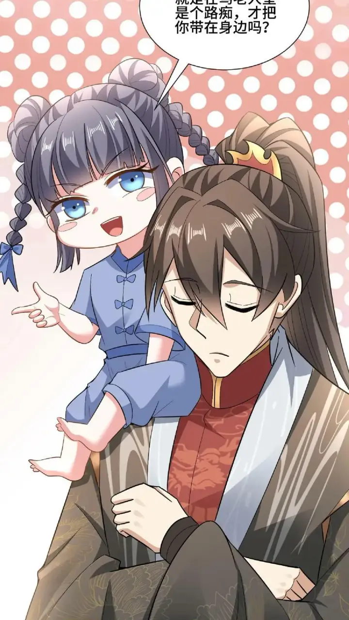 《完了啊！女帝的软饭丈夫居然无敌》第120话 这都不是亲生的？图10