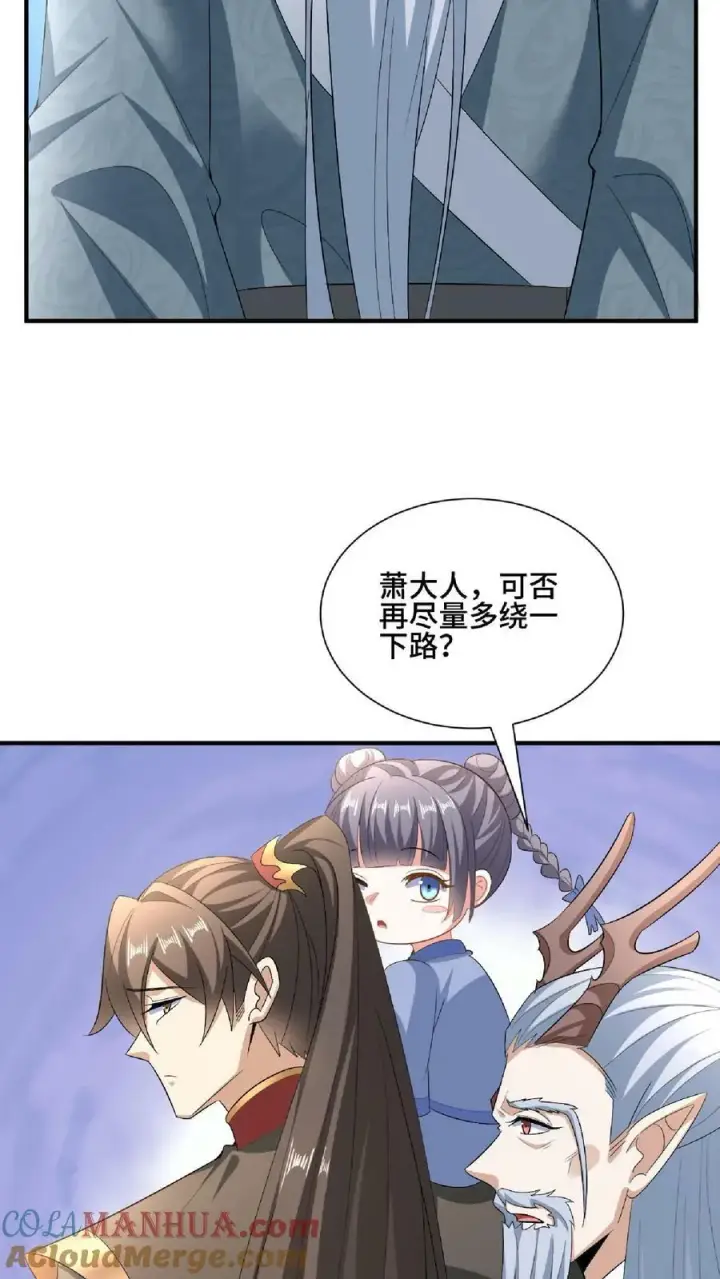 《完了啊！女帝的软饭丈夫居然无敌》第120话 这都不是亲生的？图5