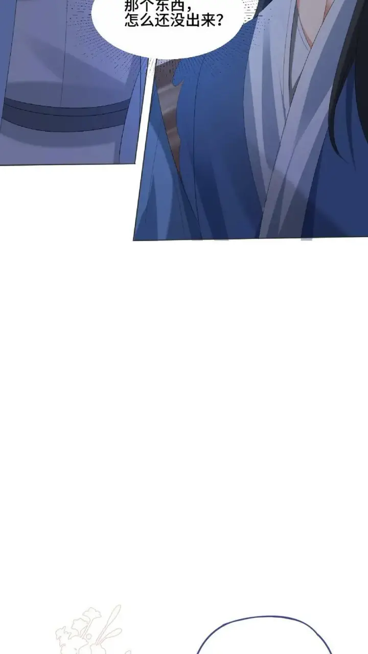 《完了啊！女帝的软饭丈夫居然无敌》第121话 日出东方图32