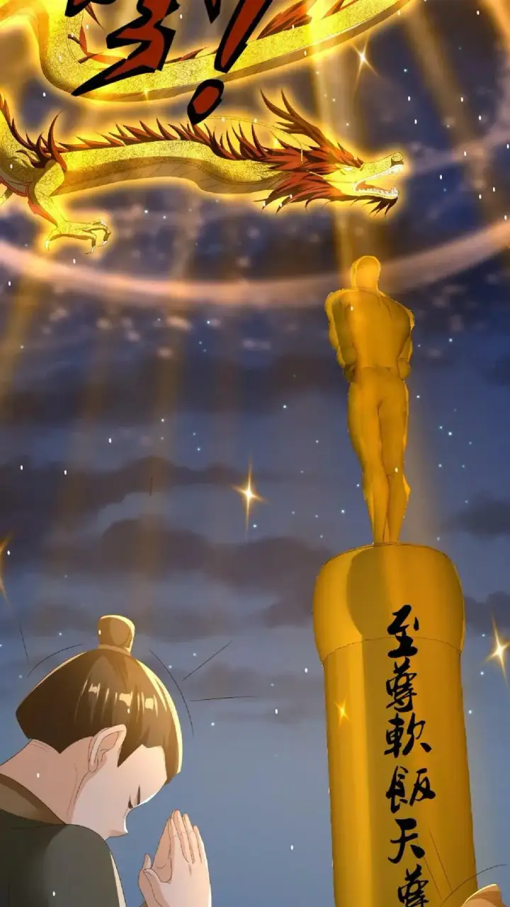 《完了啊！女帝的软饭丈夫居然无敌》第121话 日出东方图6
