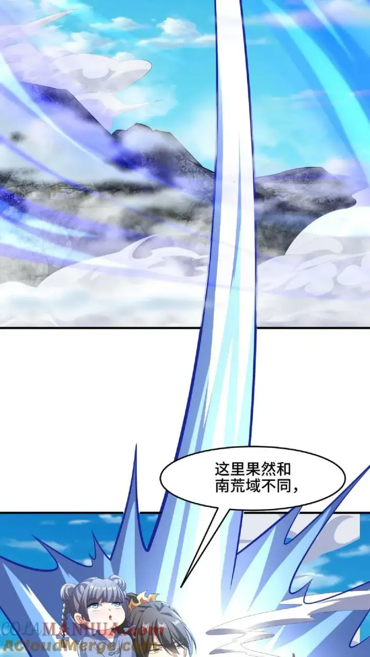 《完了啊！女帝的软饭丈夫居然无敌》第122话 另有所图图3