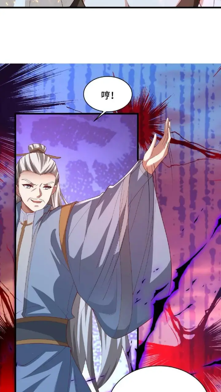 《完了啊！女帝的软饭丈夫居然无敌》第123话 倒戈图22
