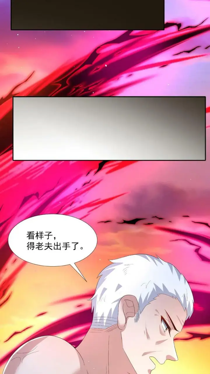 《完了啊！女帝的软饭丈夫居然无敌》第125话 绝不后退图12