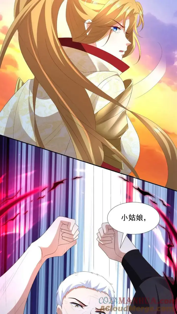 《完了啊！女帝的软饭丈夫居然无敌》第125话 绝不后退图17