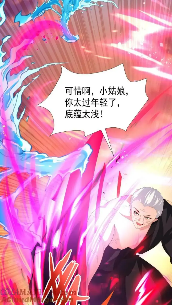 《完了啊！女帝的软饭丈夫居然无敌》第125话 绝不后退图25