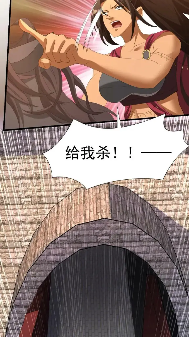 《完了啊！女帝的软饭丈夫居然无敌》第126话 杀敌护国，庇我大炎图22