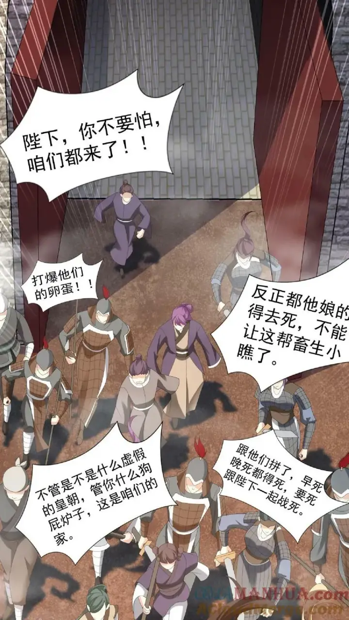 《完了啊！女帝的软饭丈夫居然无敌》第126话 杀敌护国，庇我大炎图23