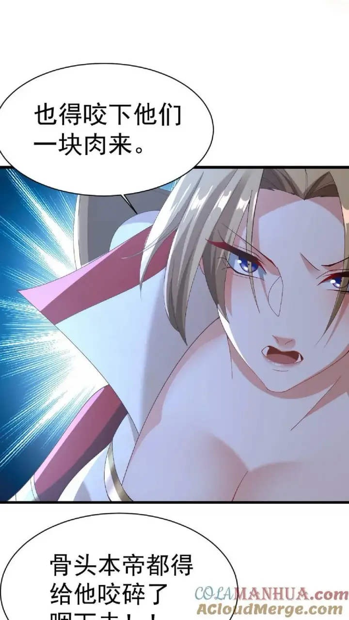 《完了啊！女帝的软饭丈夫居然无敌》第126话 杀敌护国，庇我大炎图29