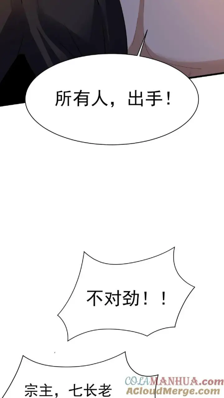 《完了啊！女帝的软饭丈夫居然无敌》第126话 杀敌护国，庇我大炎图37