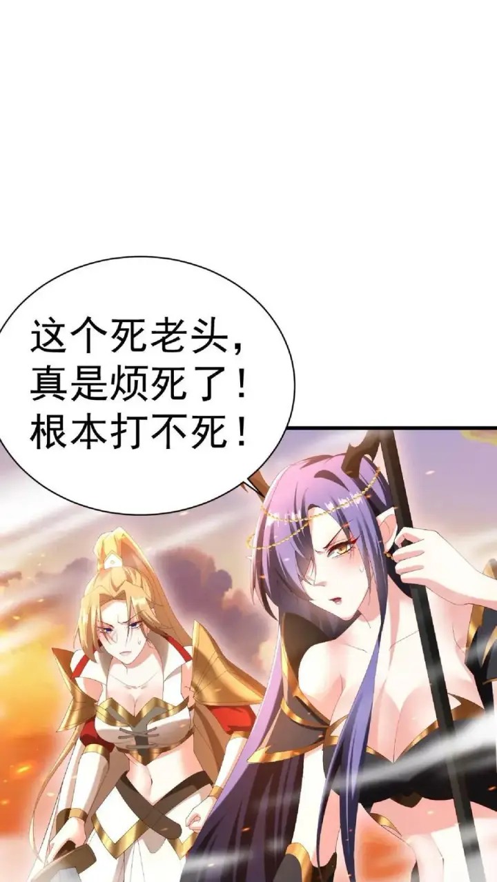 《完了啊！女帝的软饭丈夫居然无敌》第126话 杀敌护国，庇我大炎图6