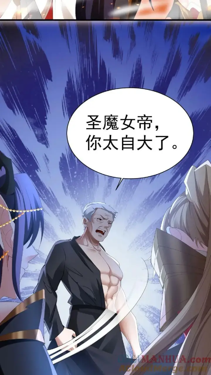 《完了啊！女帝的软饭丈夫居然无敌》第126话 杀敌护国，庇我大炎图7