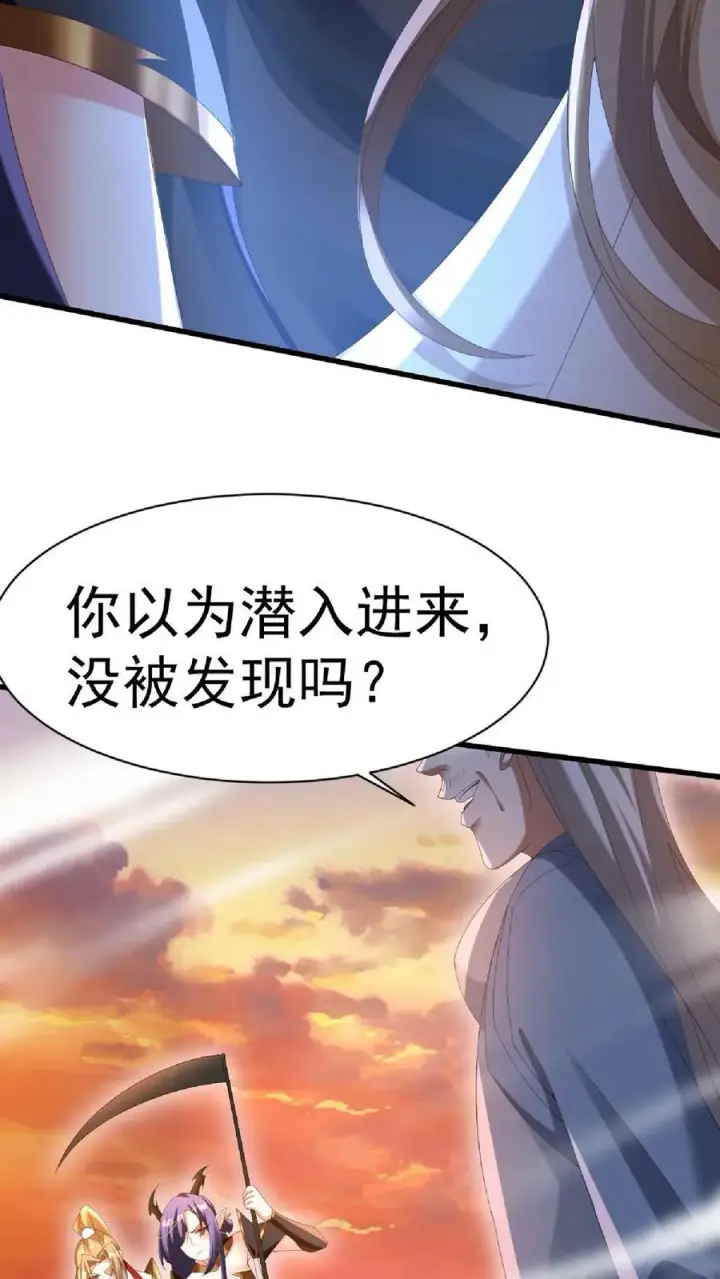 《完了啊！女帝的软饭丈夫居然无敌》第126话 杀敌护国，庇我大炎图8
