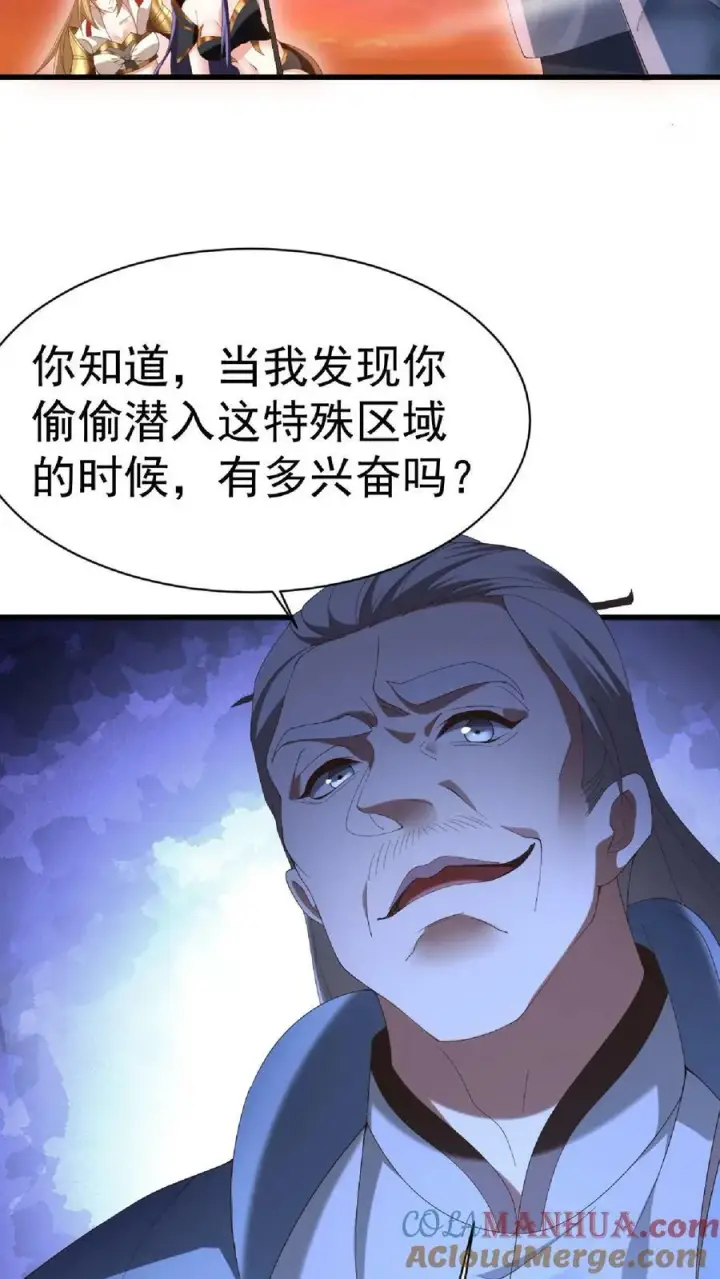 《完了啊！女帝的软饭丈夫居然无敌》第126话 杀敌护国，庇我大炎图9