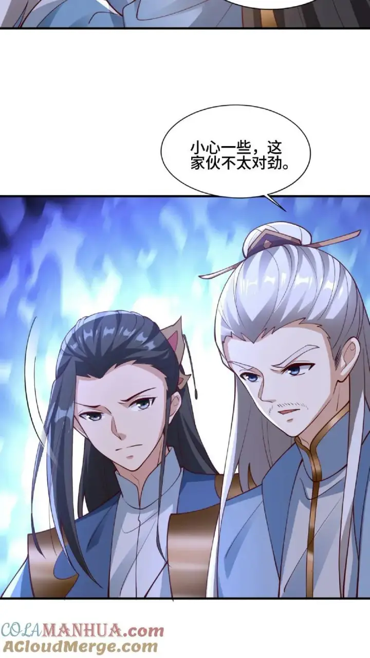 《完了啊！女帝的软饭丈夫居然无敌》第129话 超级地球人图19