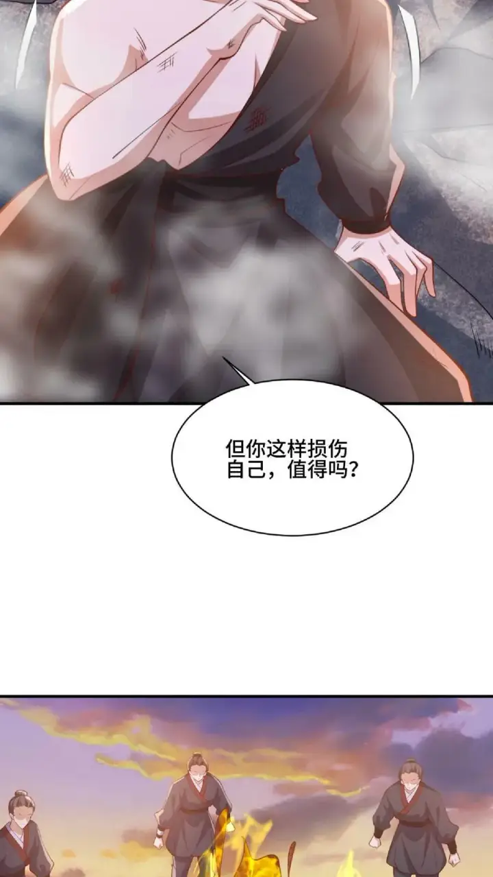 《完了啊！女帝的软饭丈夫居然无敌》第129话 超级地球人图22