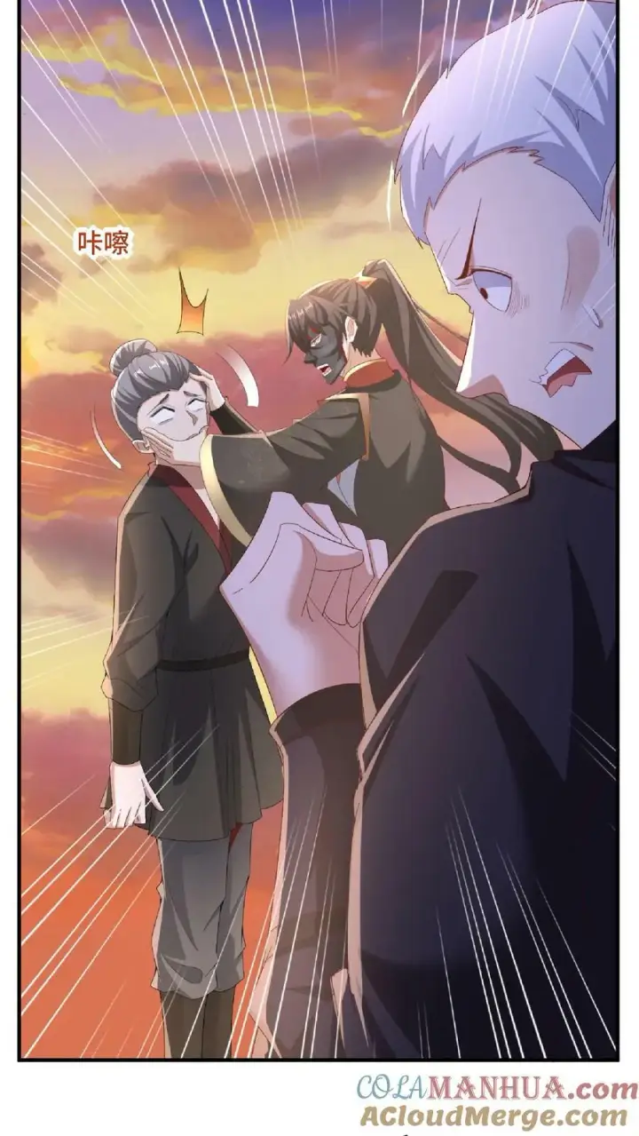 《完了啊！女帝的软饭丈夫居然无敌》第130话 还点营养给脑子图11