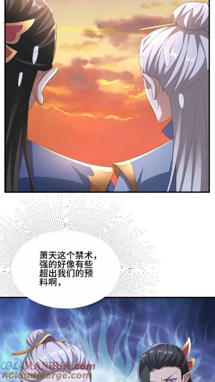 《完了啊！女帝的软饭丈夫居然无敌》第130话 还点营养给脑子图23