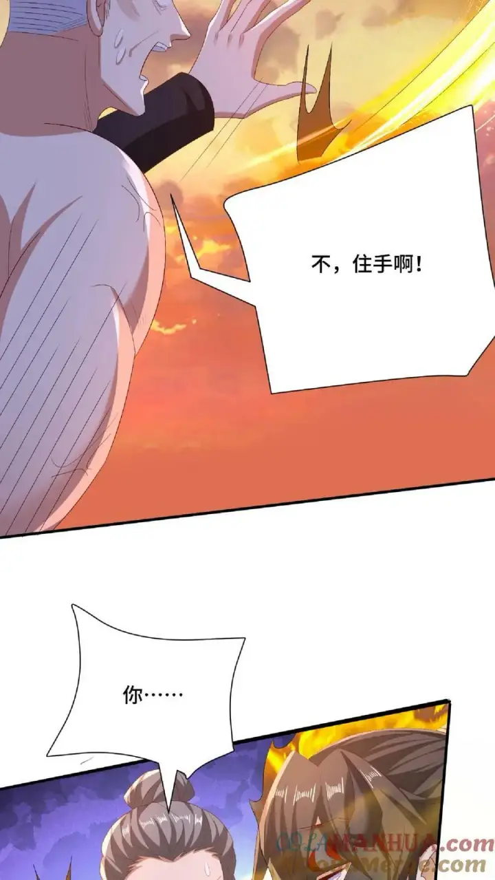 《完了啊！女帝的软饭丈夫居然无敌》第130话 还点营养给脑子图3