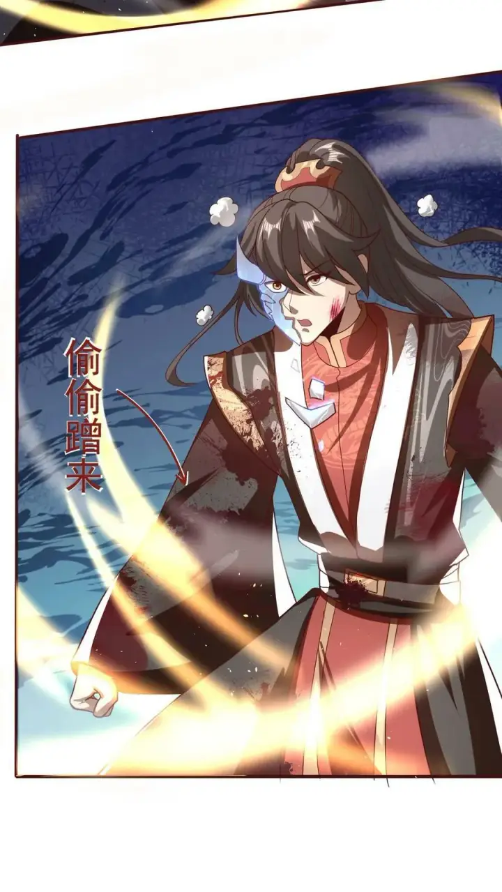 《完了啊！女帝的软饭丈夫居然无敌》第131话 搞事情图12