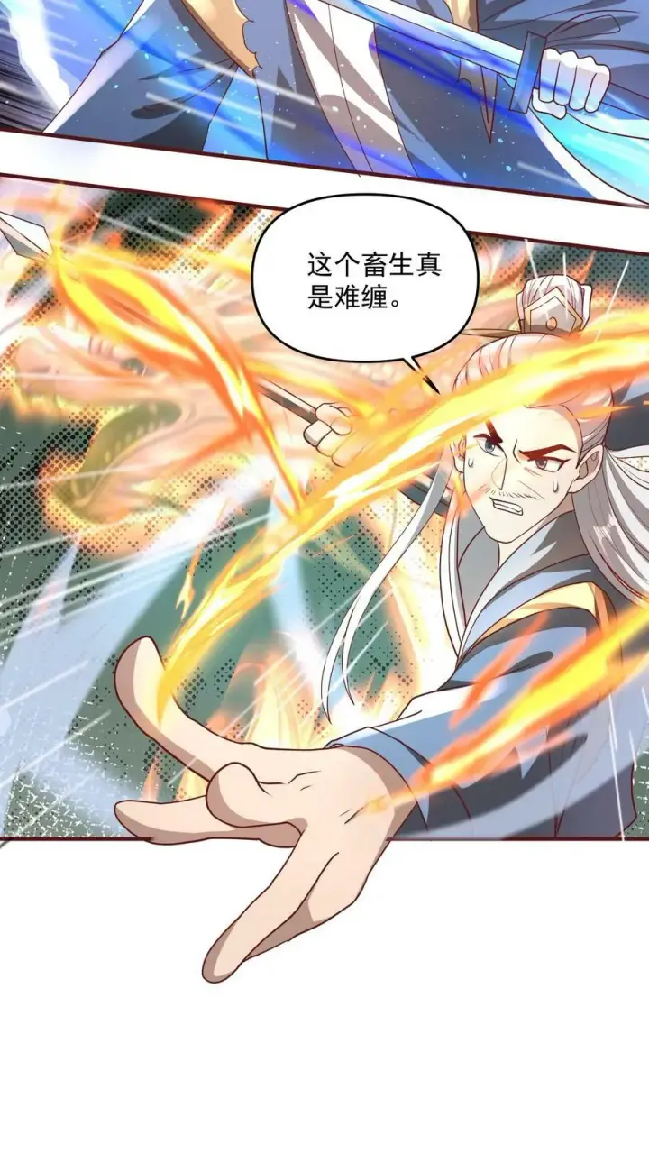《完了啊！女帝的软饭丈夫居然无敌》第131话 搞事情图18