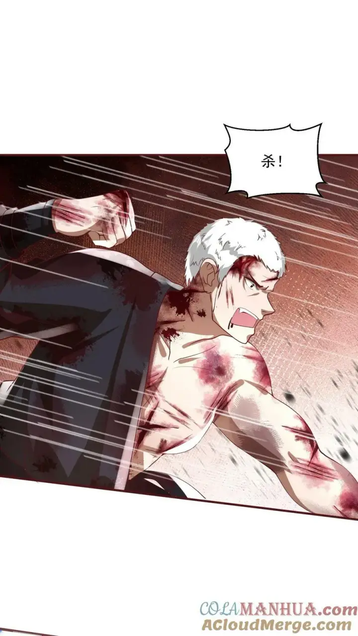 《完了啊！女帝的软饭丈夫居然无敌》第131话 搞事情图19