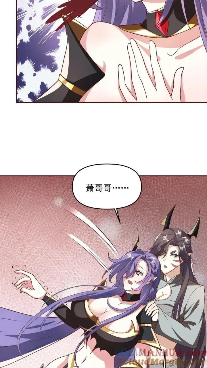 《完了啊！女帝的软饭丈夫居然无敌》第131话 搞事情图5