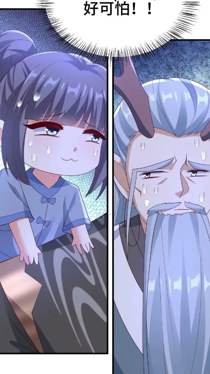 《完了啊！女帝的软饭丈夫居然无敌》第135话 给南荒域剃个头图24