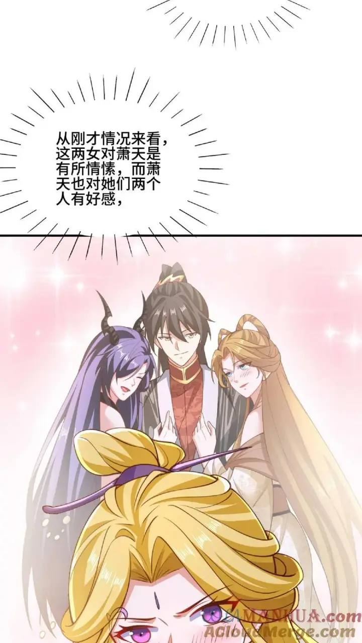 《完了啊！女帝的软饭丈夫居然无敌》第136话 迷死他图17