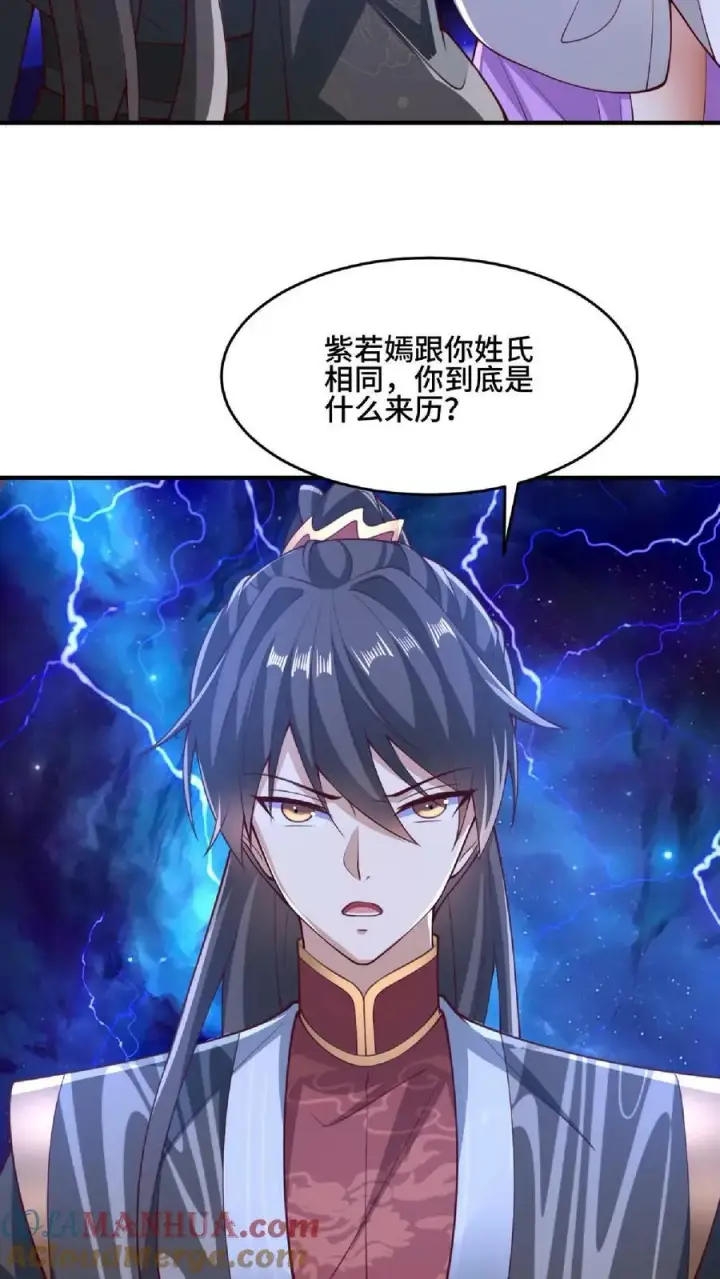 《完了啊！女帝的软饭丈夫居然无敌》第136话 迷死他图23