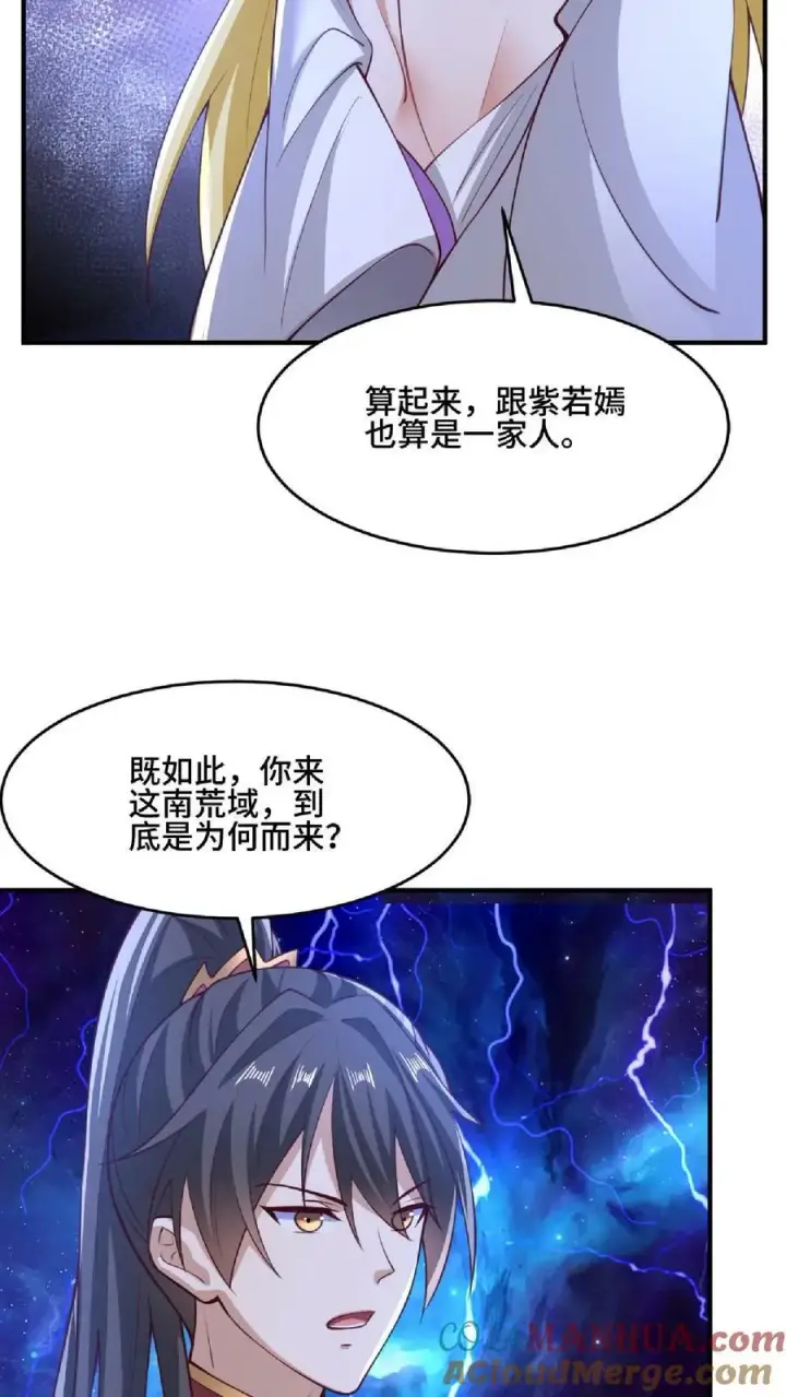 《完了啊！女帝的软饭丈夫居然无敌》第136话 迷死他图25