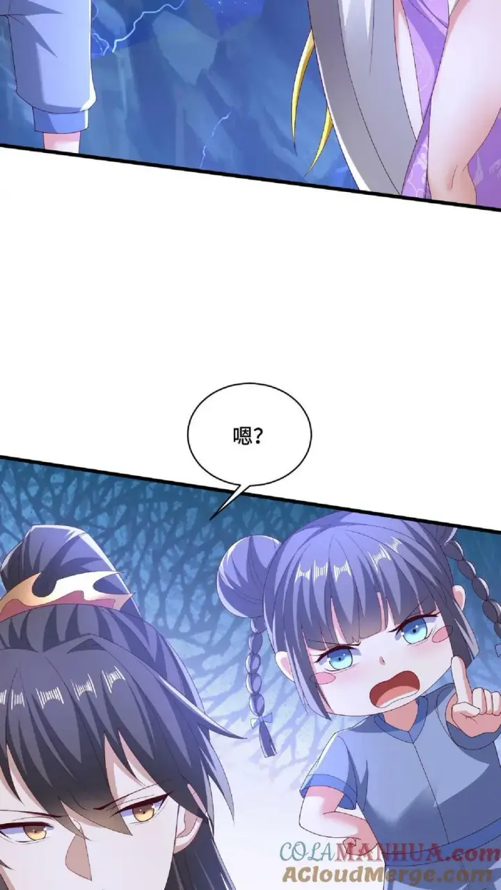 《完了啊！女帝的软饭丈夫居然无敌》第137话 亲生的图25