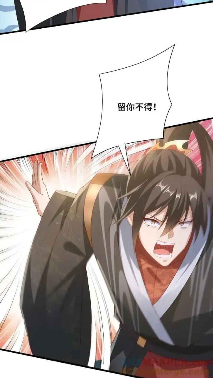 《完了啊！女帝的软饭丈夫居然无敌》第137话 亲生的图31
