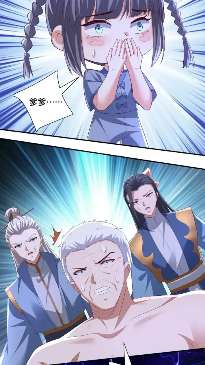 《完了啊！女帝的软饭丈夫居然无敌》第138话 不是坏人图18