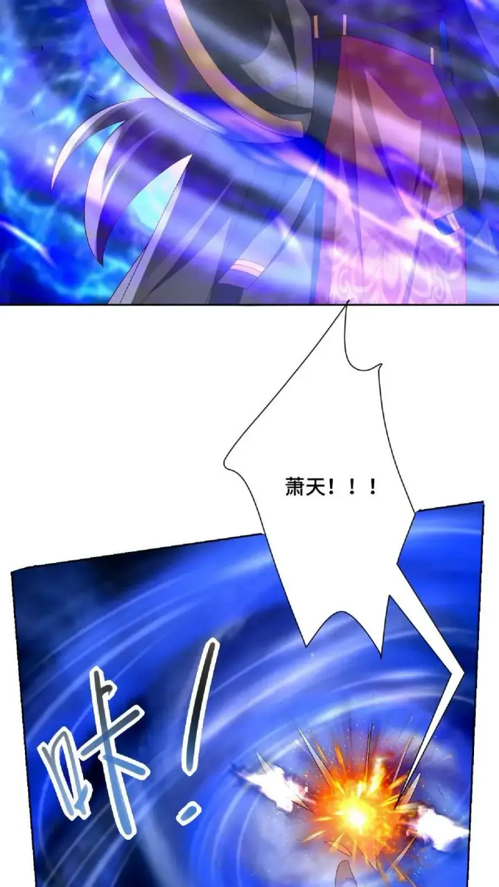 《完了啊！女帝的软饭丈夫居然无敌》第138话 不是坏人图6