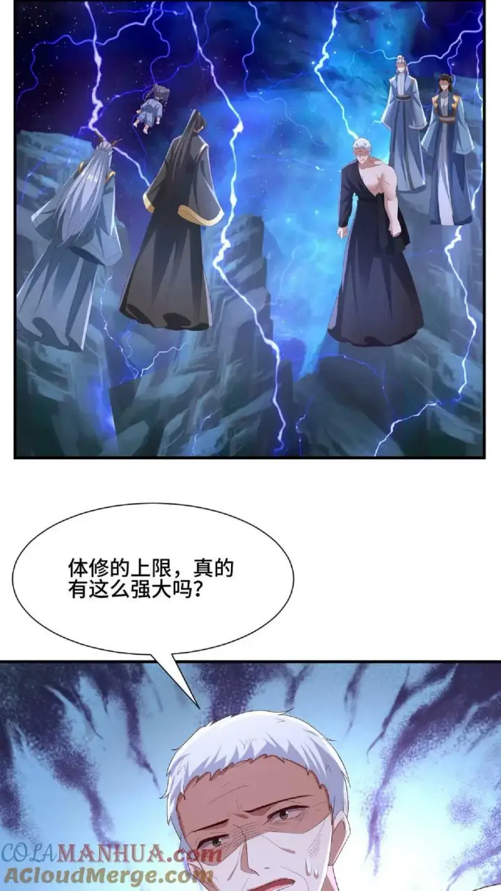《完了啊！女帝的软饭丈夫居然无敌》第138话 不是坏人图9