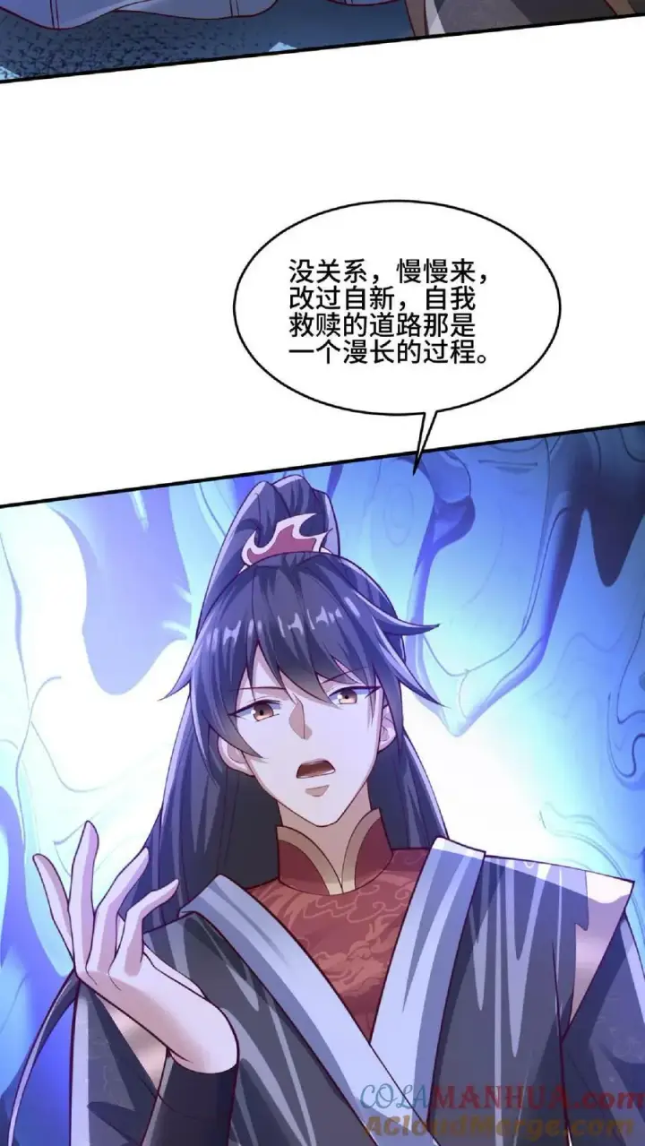《完了啊！女帝的软饭丈夫居然无敌》第139话 为了你们好图25