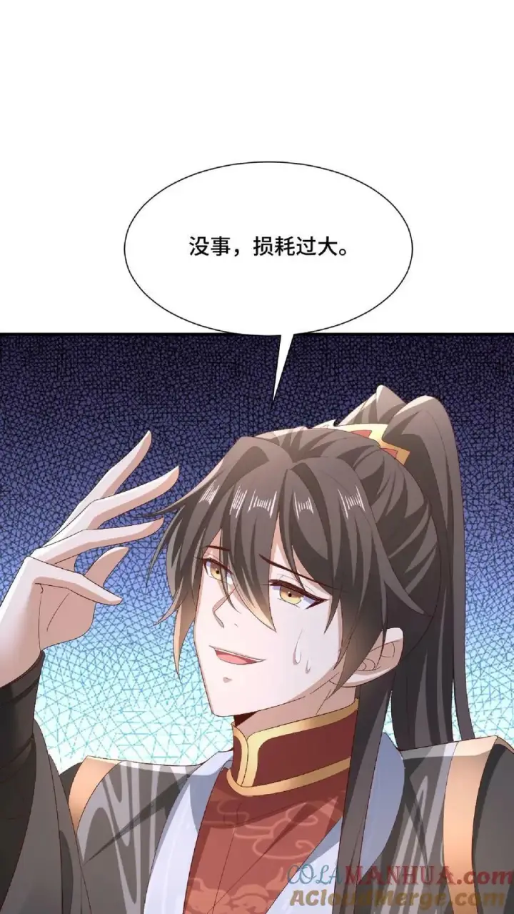 《完了啊！女帝的软饭丈夫居然无敌》第140话 回家图19