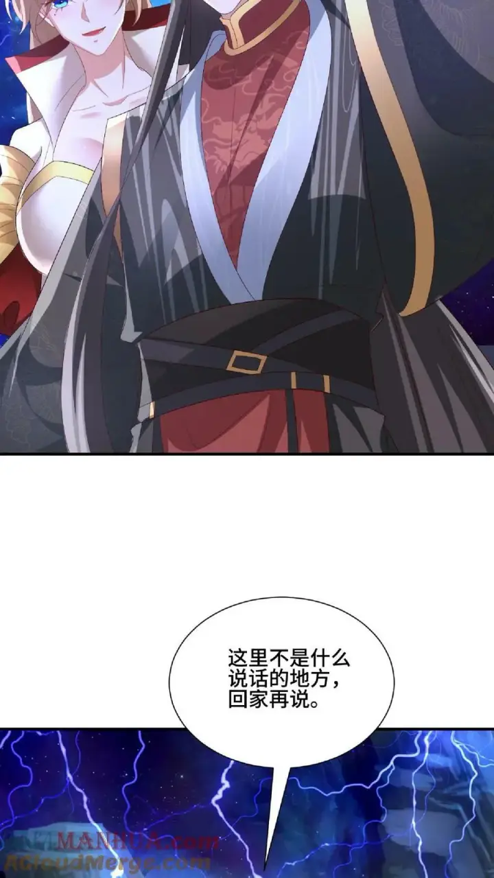《完了啊！女帝的软饭丈夫居然无敌》第140话 回家图25