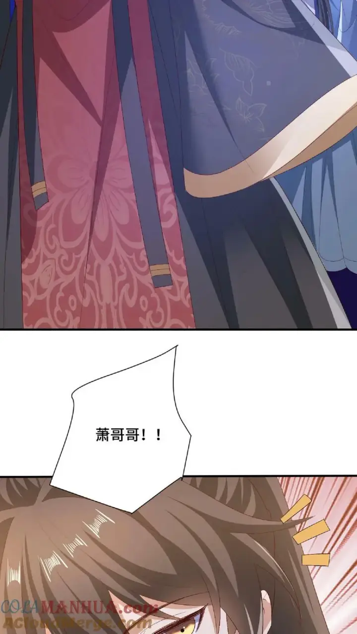 《完了啊！女帝的软饭丈夫居然无敌》第140话 回家图3
