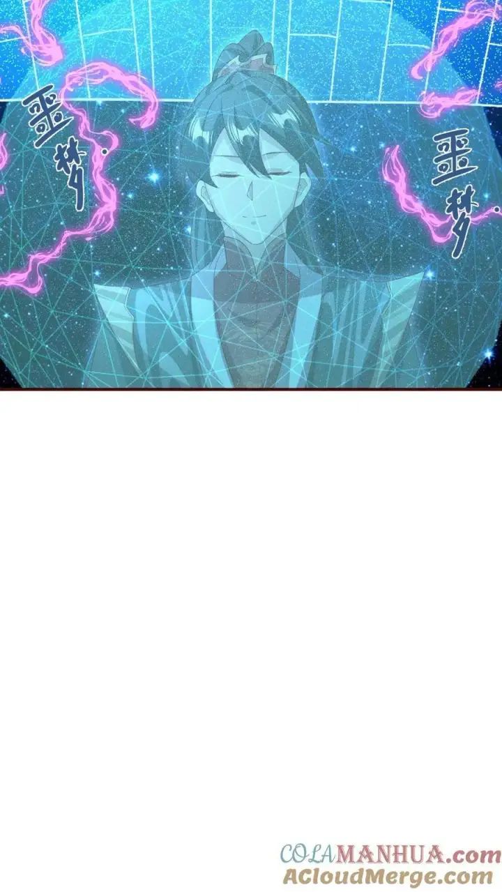 《完了啊！女帝的软饭丈夫居然无敌》第141话 大恐怖图9