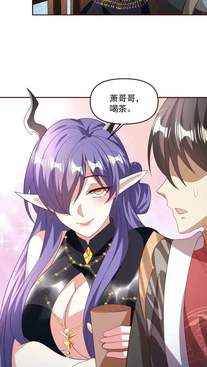 《完了啊！女帝的软饭丈夫居然无敌》第142话 紫帝尊出事图6