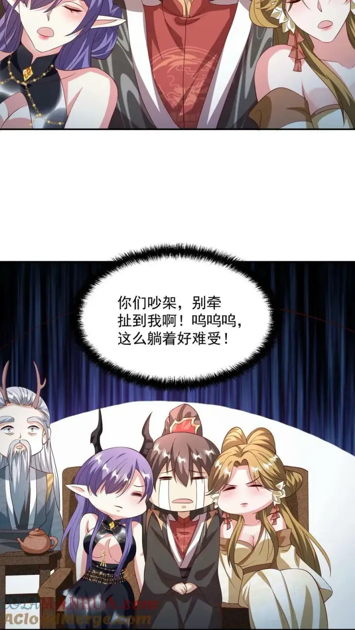 《完了啊！女帝的软饭丈夫居然无敌》第142话 紫帝尊出事图9