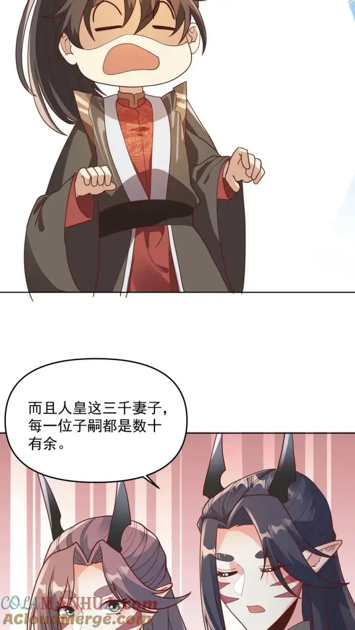 《完了啊！女帝的软饭丈夫居然无敌》第143话 肾可真好图23