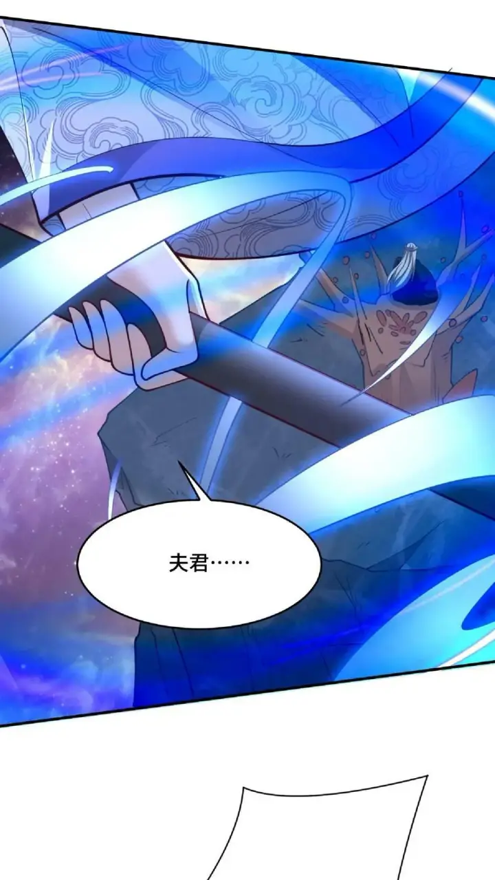 《完了啊！女帝的软饭丈夫居然无敌》第144话 只有洛㚯媛受伤的世界达成了图16