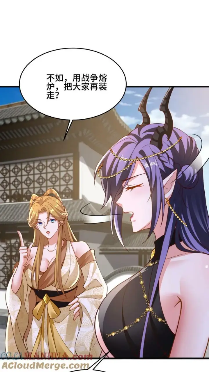 《完了啊！女帝的软饭丈夫居然无敌》第144话 只有洛㚯媛受伤的世界达成了图27