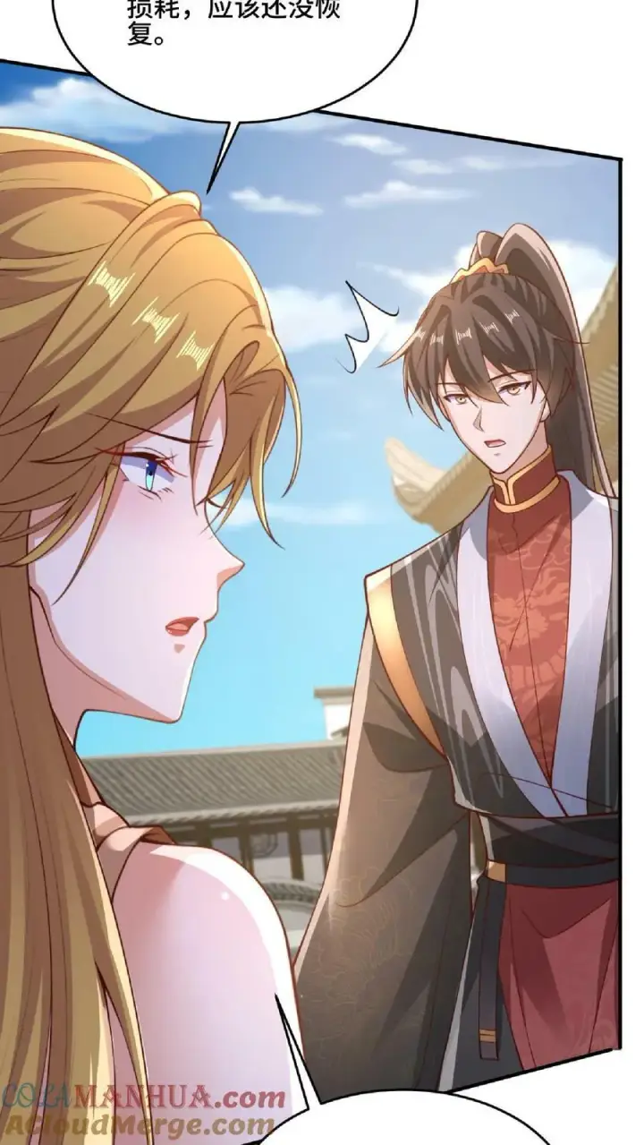 《完了啊！女帝的软饭丈夫居然无敌》第144话 只有洛㚯媛受伤的世界达成了图33