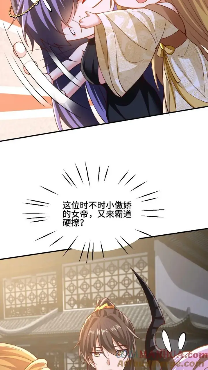 《完了啊！女帝的软饭丈夫居然无敌》第144话 只有洛㚯媛受伤的世界达成了图37