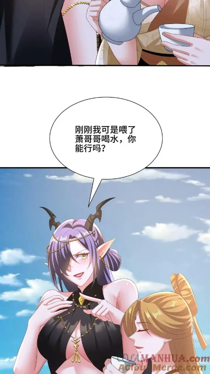 《完了啊！女帝的软饭丈夫居然无敌》第145话 想办法去图13